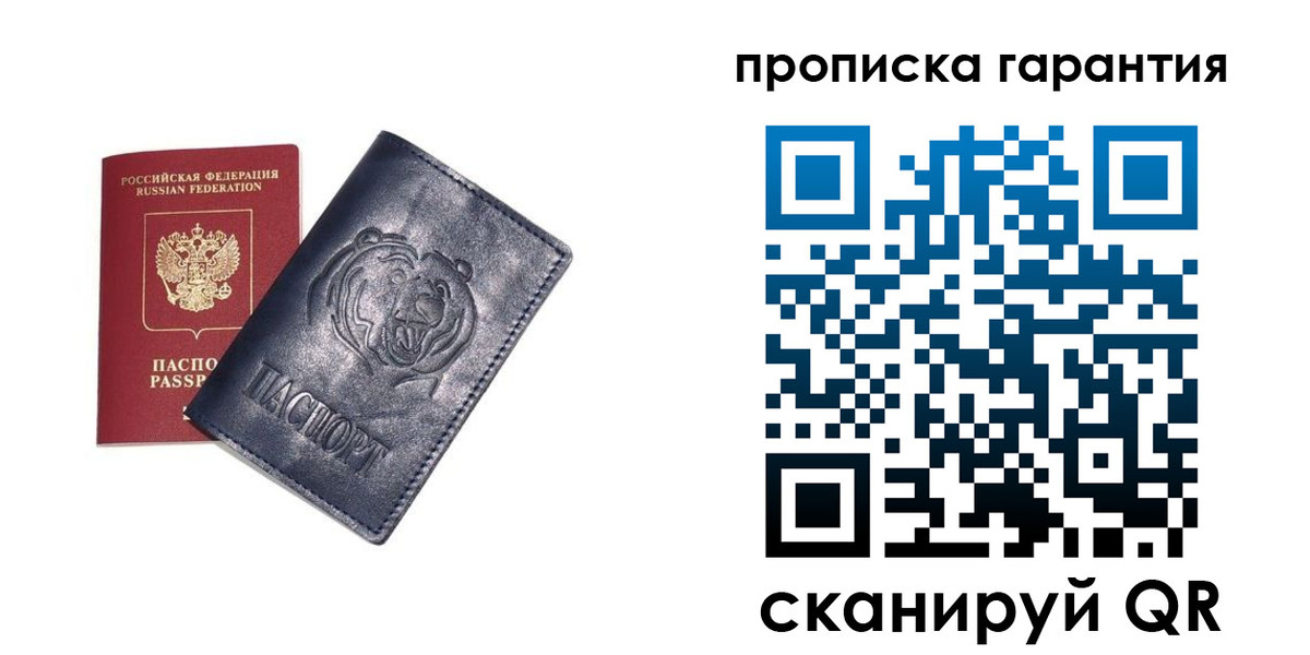 форма 3 в Реутове
